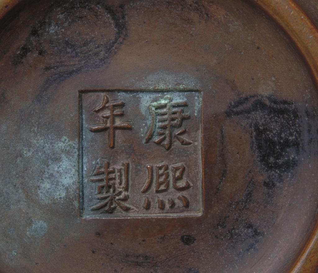 图片[2]-Copper halberd ear ring foot furnace-China Archive